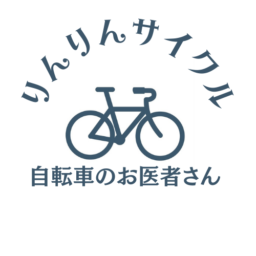 りんりんブログ | りんりんサイクル倉敷